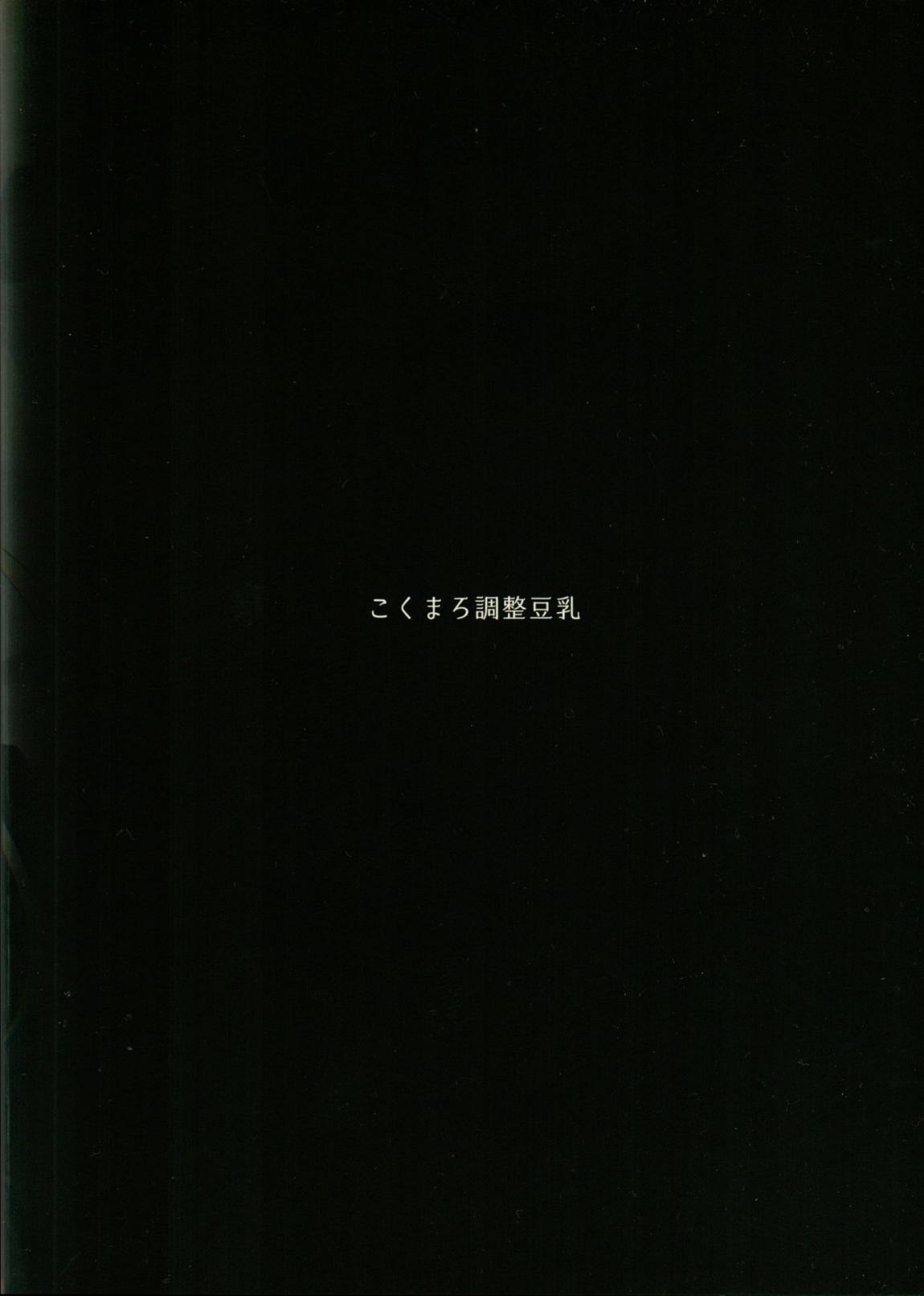 ピローカラー 22ページ