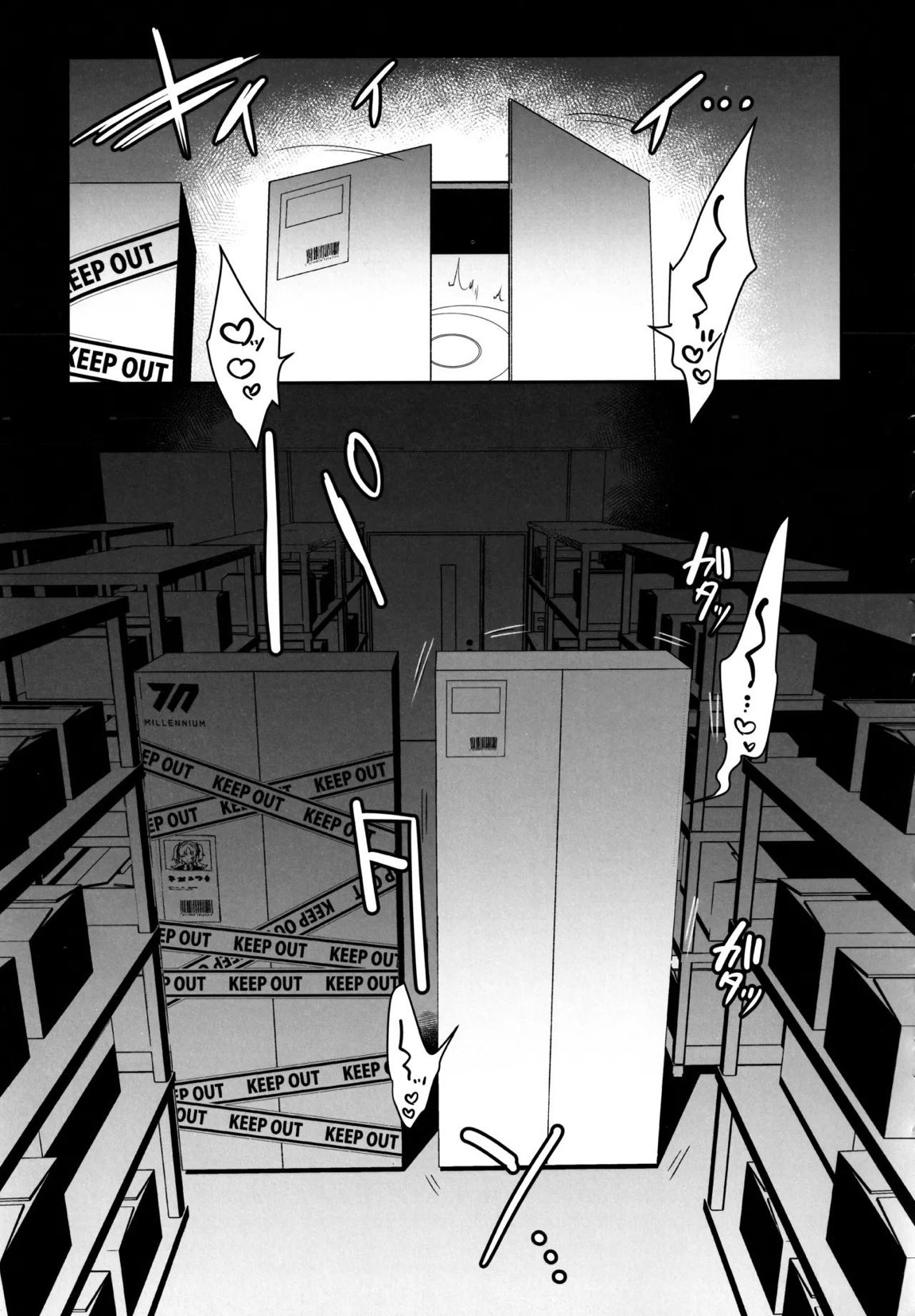 梱包少女 B.A. 総集編 48ページ