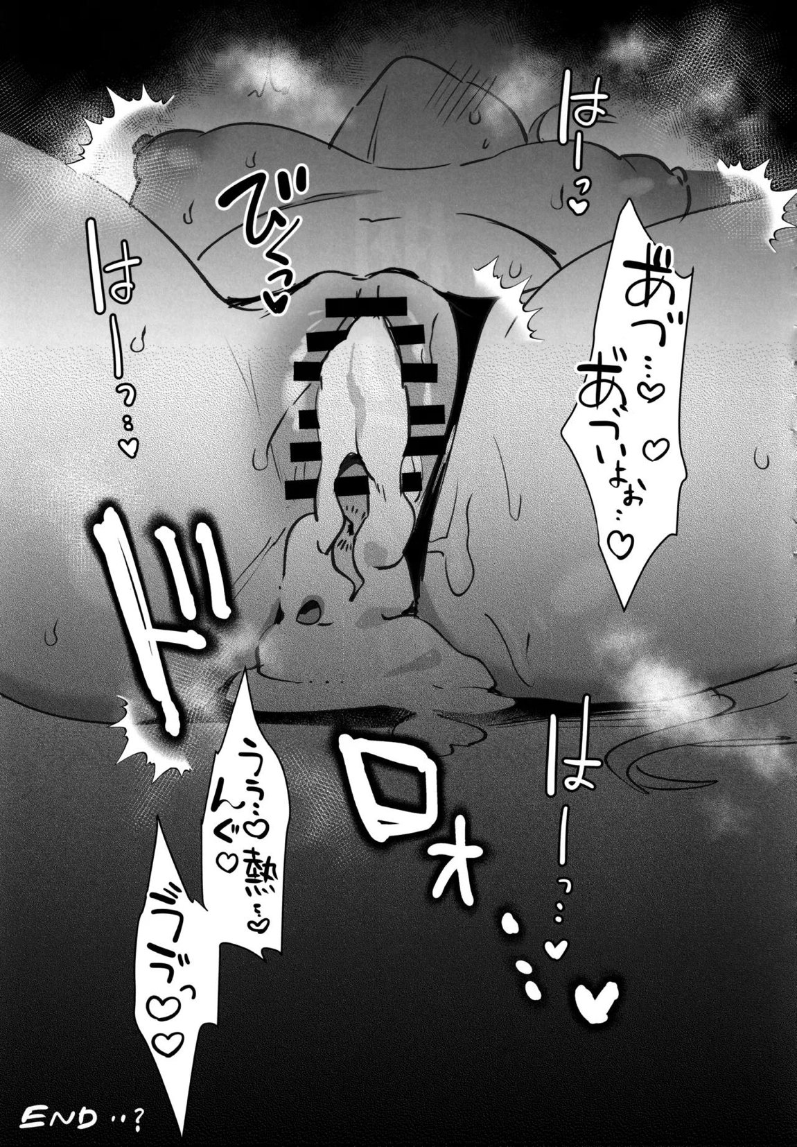 梱包少女 B.A. 総集編 56ページ