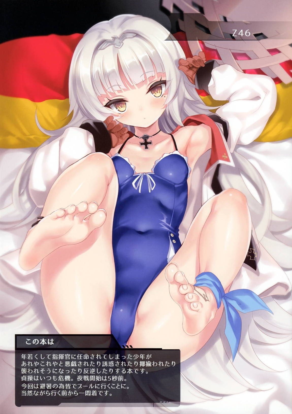 CL-ust 02 2ページ