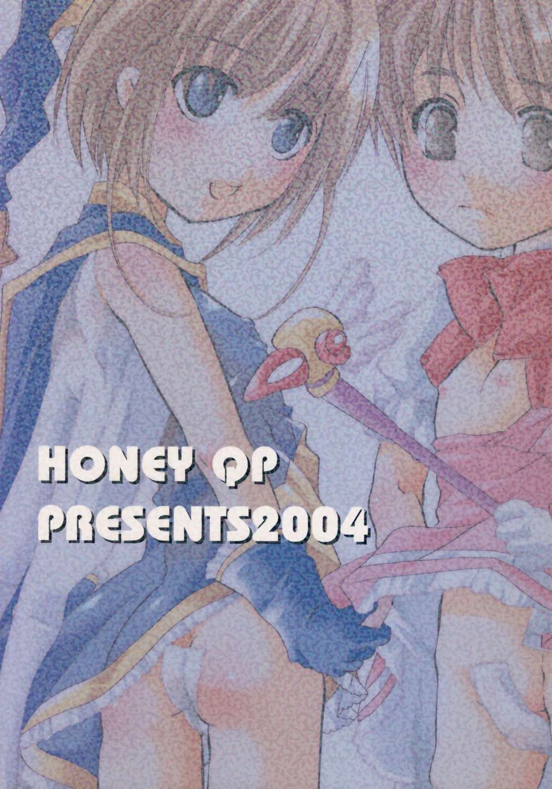 Common Nonsense 31ページ