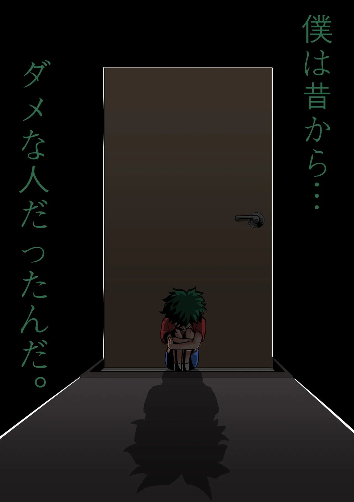 僕のハーレムアカデミア８話：彼女たちの決心（中編） 29ページ