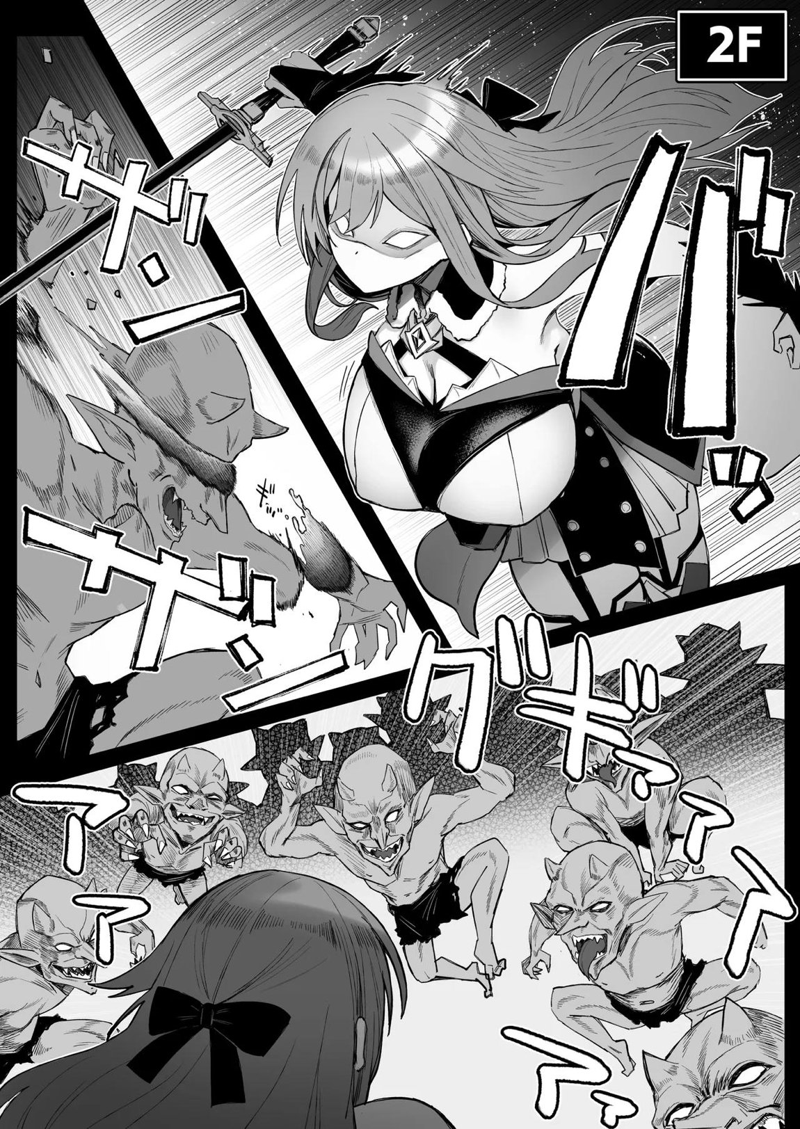 にじエロトラップダンジョン部6 7ページ