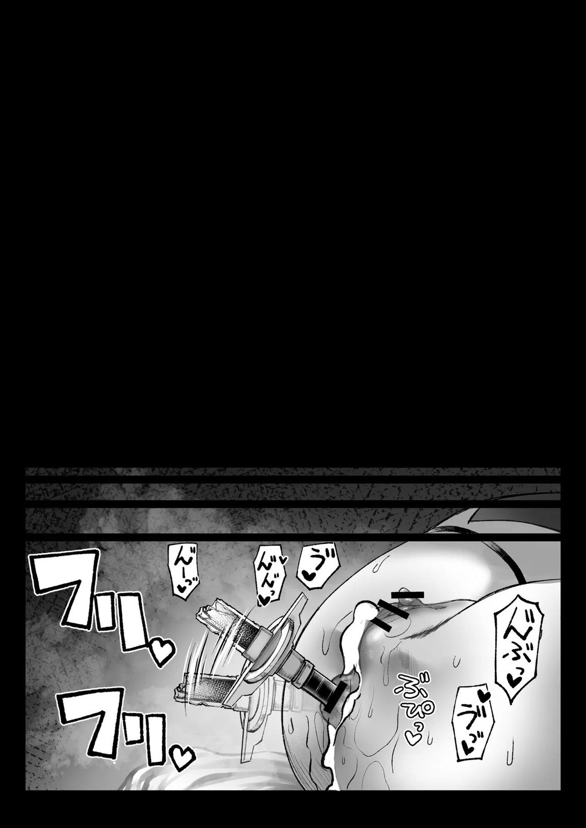 にじエロトラップダンジョン部6 26ページ