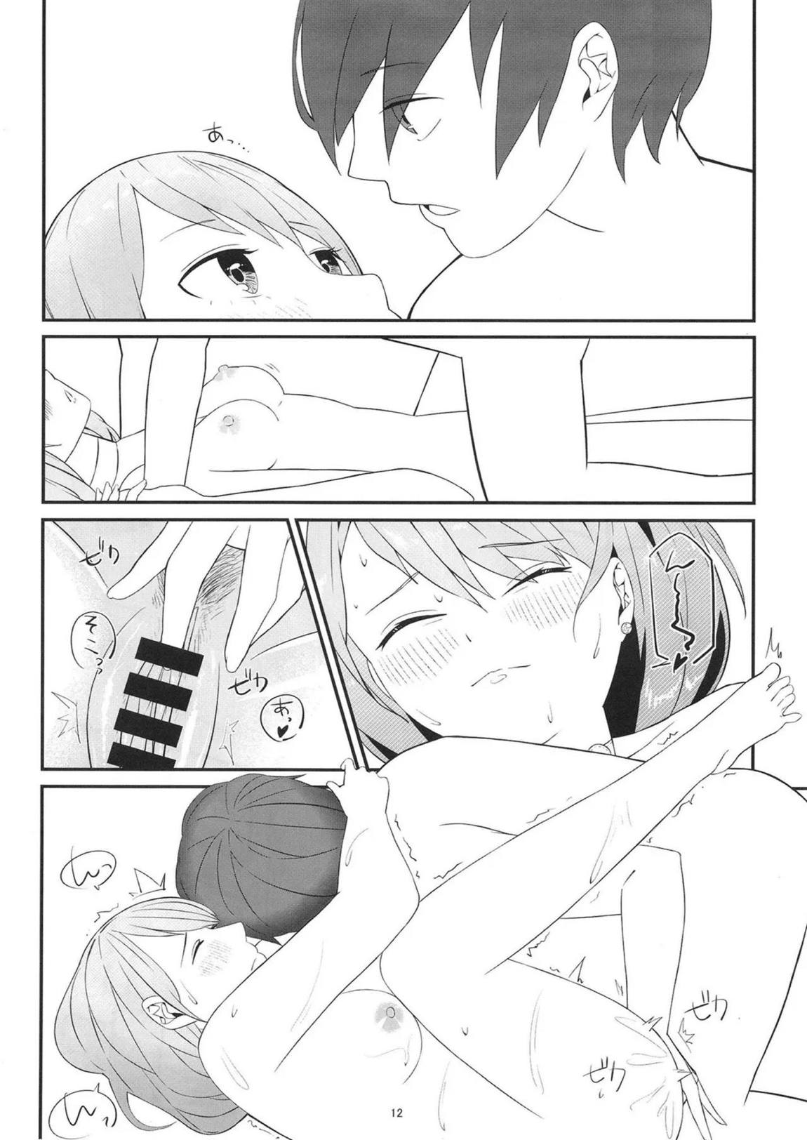 LOVE SNIPER 11ページ