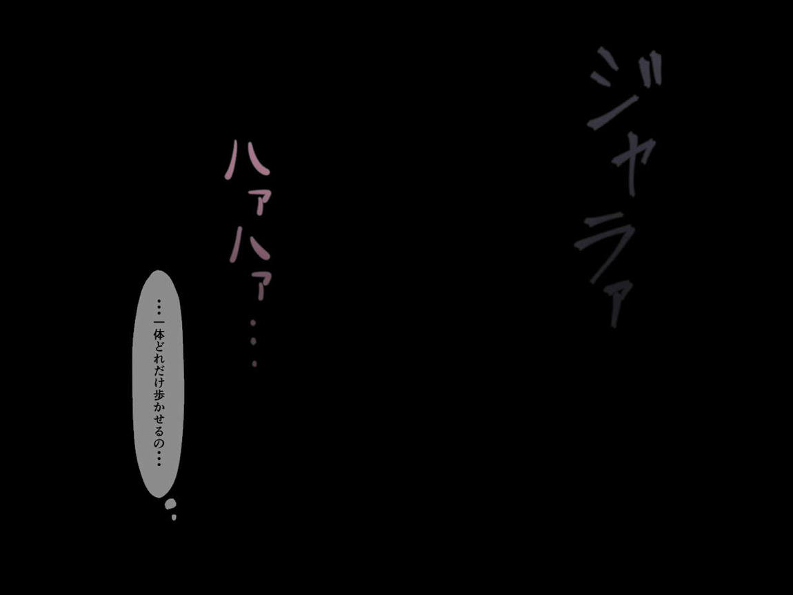 続 涙が枯れるまで・・・ 8ページ