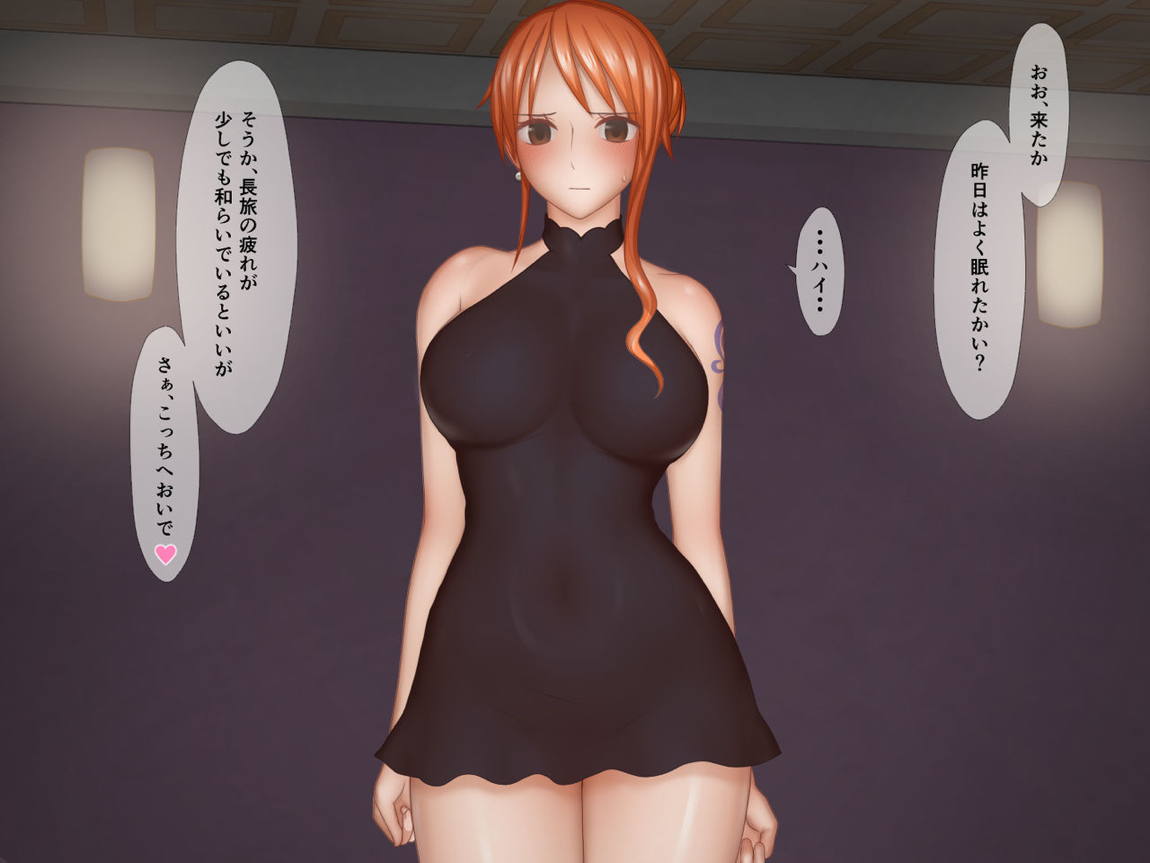 続 涙が枯れるまで・・・ 66ページ
