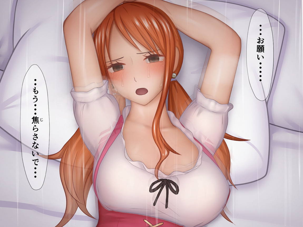 続 涙が枯れるまで・・・ 117ページ