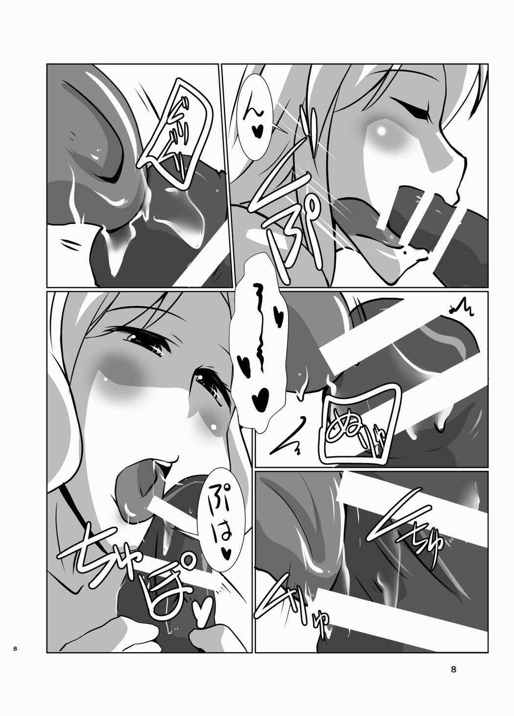 幻想郷のおばさんち えーりんおばさんの勃起治療 7ページ
