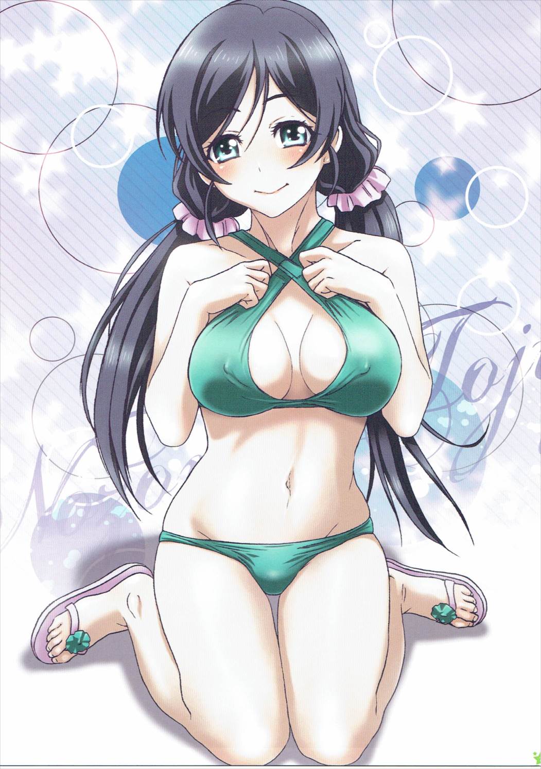 三年生 7ページ