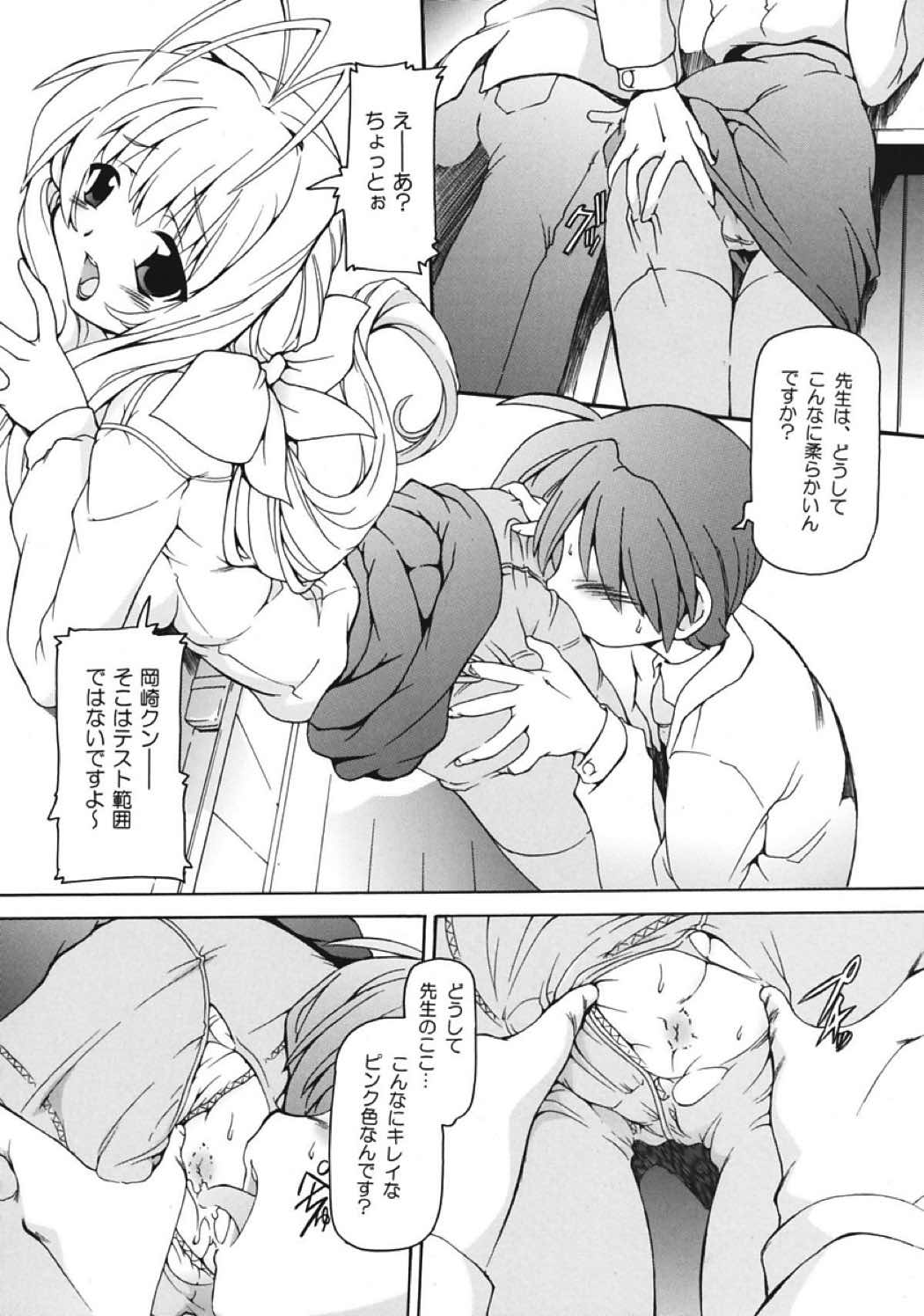 Mama ママの本 3ページ