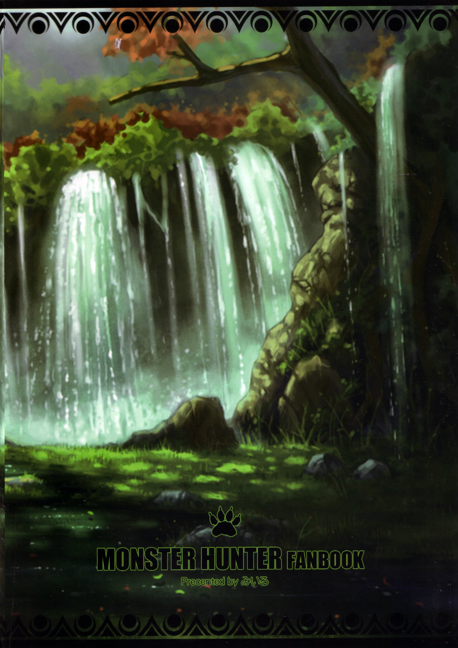 MONSTER HUNTER FANBOOK 22ページ