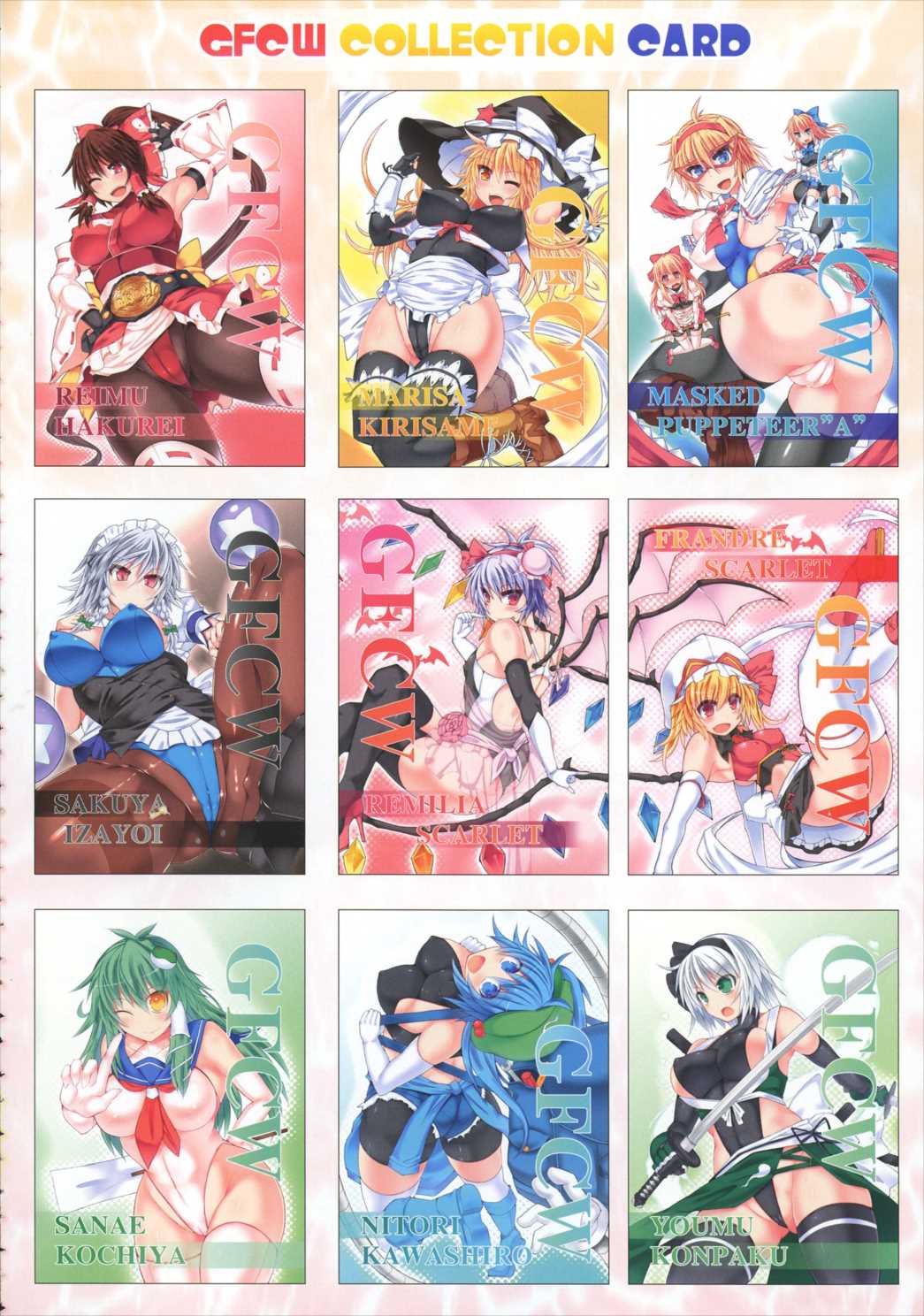 幻想郷フタナリチンポレスリング 5th Anniversary Memorial Book 12ページ