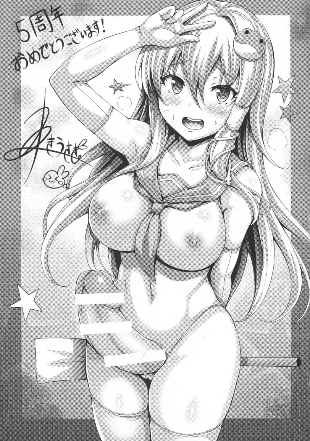 幻想郷フタナリチンポレスリング 5th Anniversary Memorial Book 70ページ