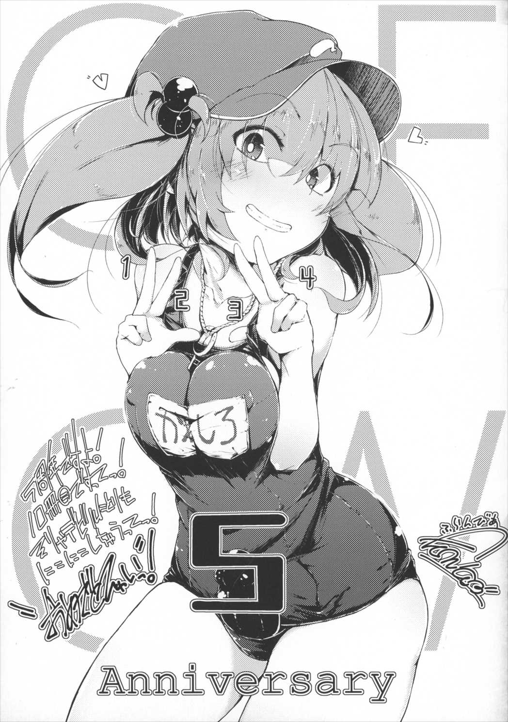 幻想郷フタナリチンポレスリング 5th Anniversary Memorial Book 74ページ