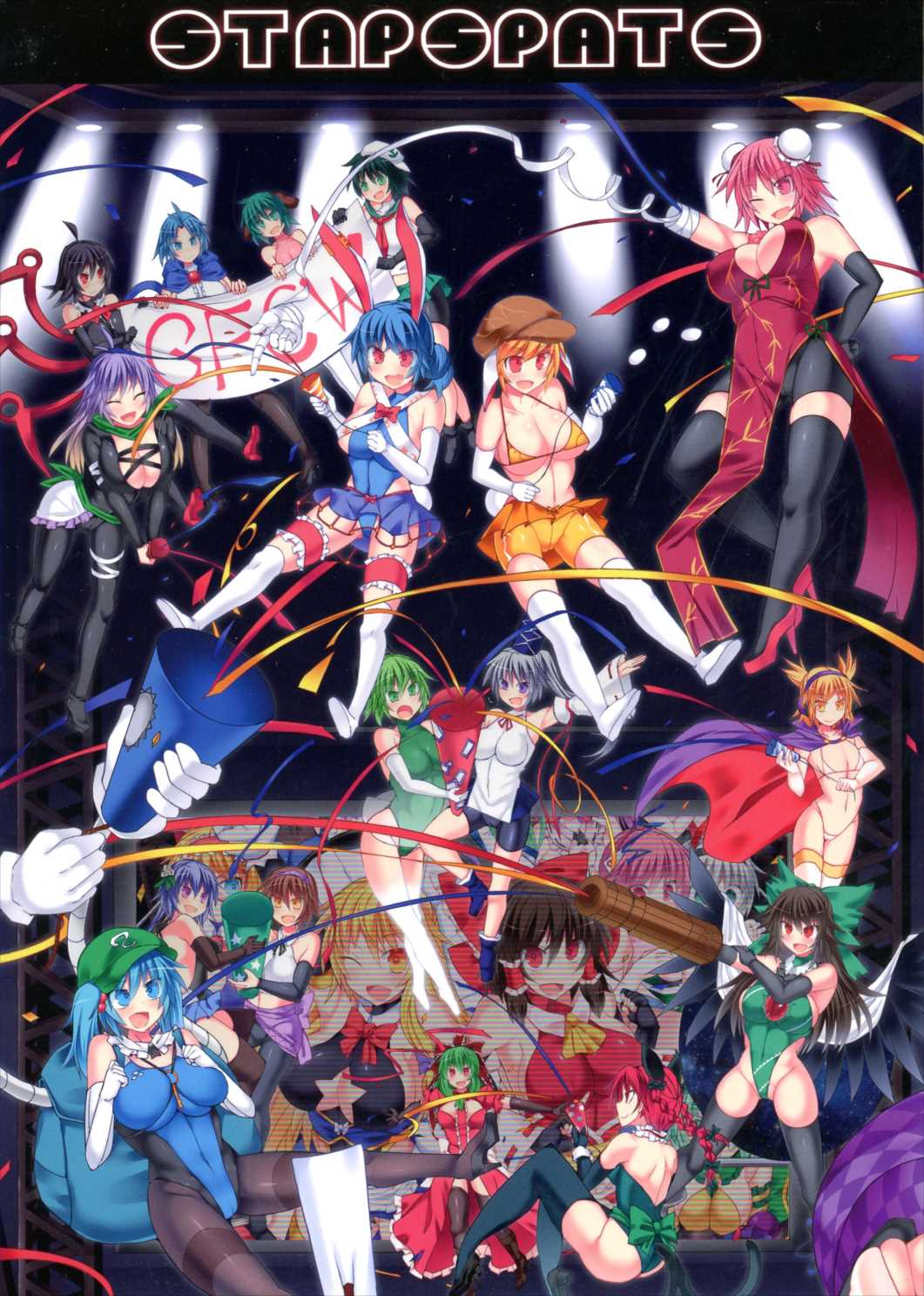 幻想郷フタナリチンポレスリング 5th Anniversary Memorial Book 104ページ