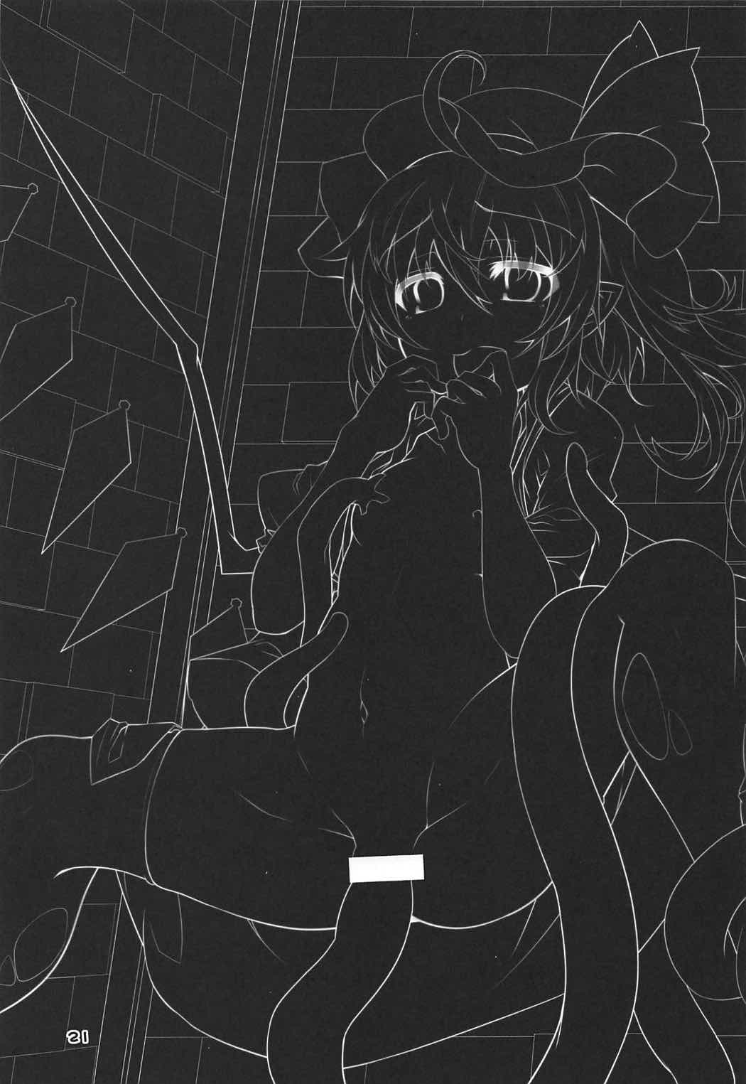 フランちゃんのエロトラップダンジョンtentacle palace 19ページ