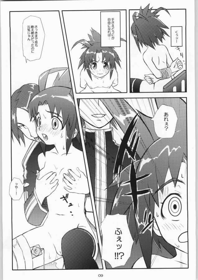 ODYSSEY JET STREAM ATTACK 2 5ページ