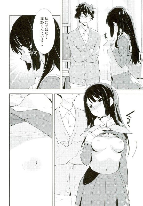 Only 4ページ