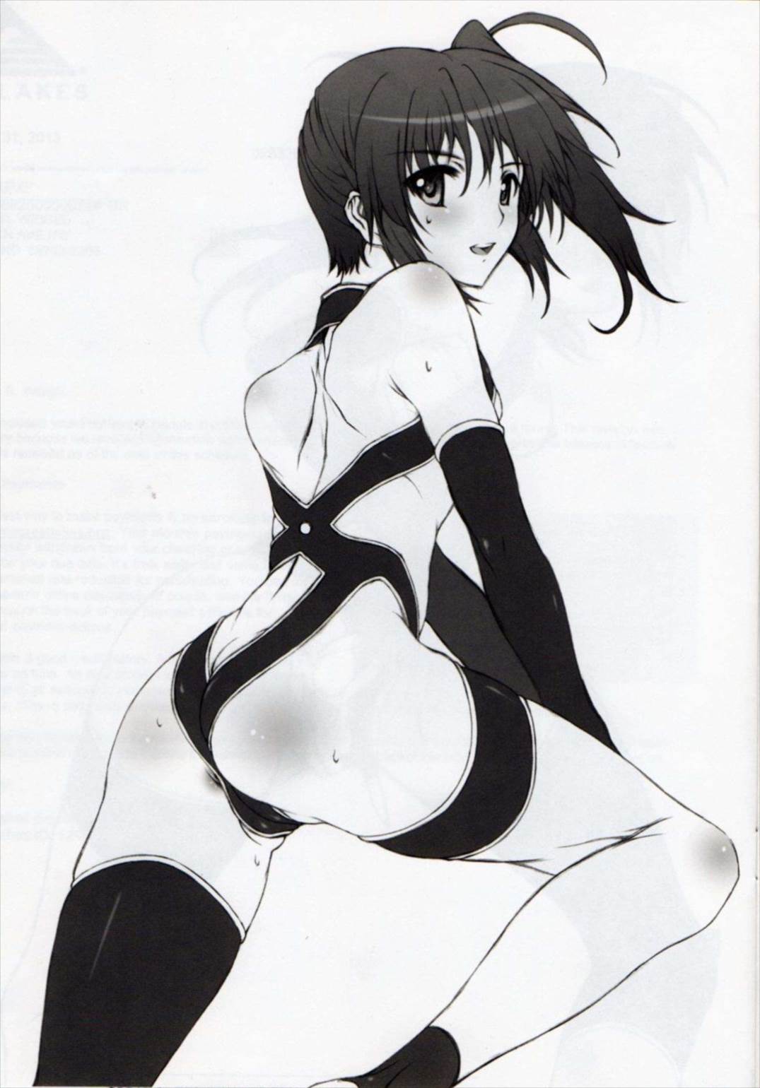 LMR／14 4ページ