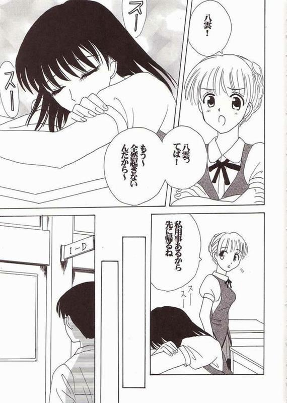 ナカダシスクランブル1 2ページ