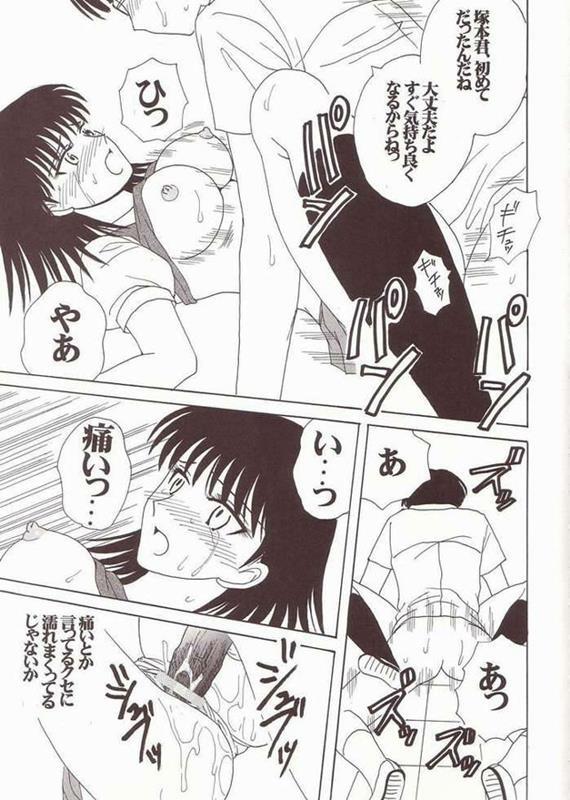 ナカダシスクランブル1 8ページ