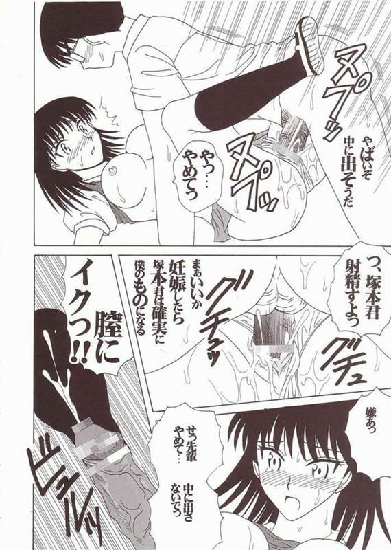 ナカダシスクランブル1 11ページ
