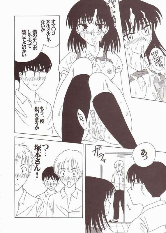 ナカダシスクランブル1 17ページ