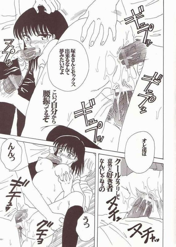 ナカダシスクランブル1 20ページ