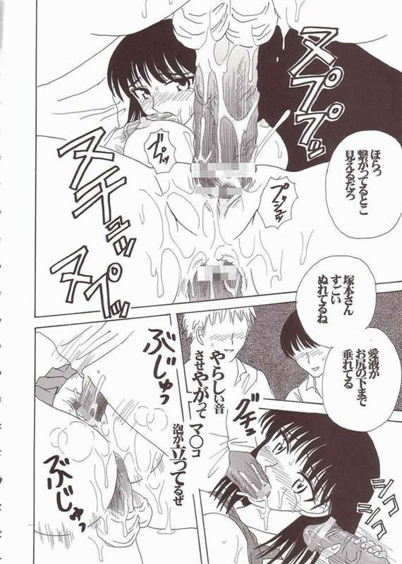 ナカダシスクランブル1 21ページ