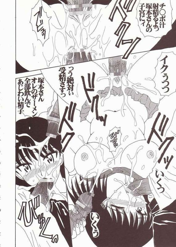 ナカダシスクランブル1 23ページ
