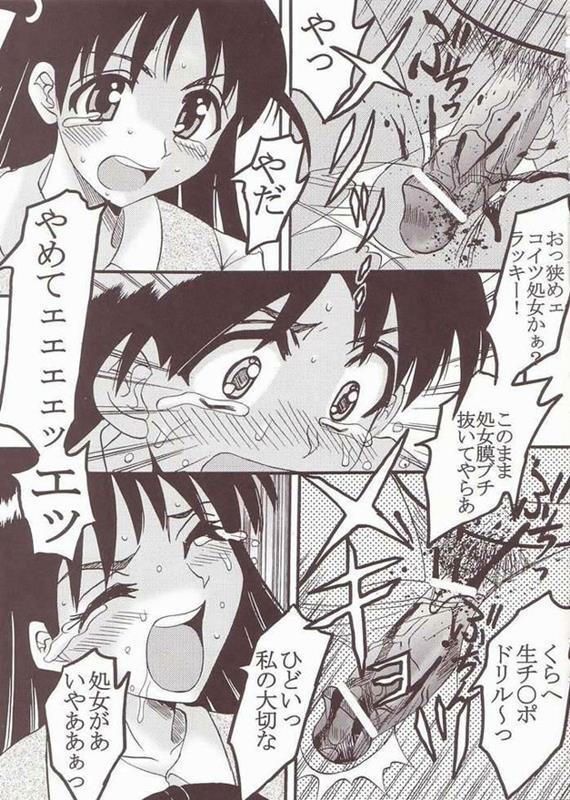 ナカダシスクランブル1 34ページ