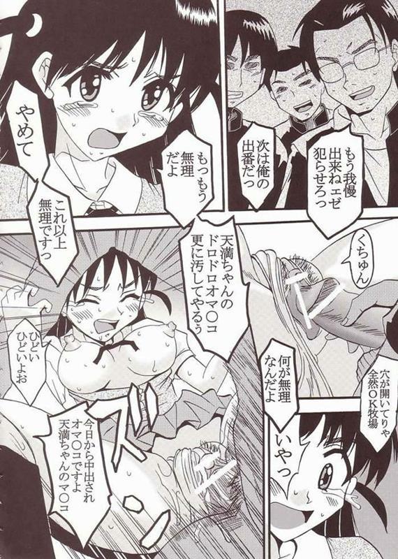 ナカダシスクランブル1 45ページ