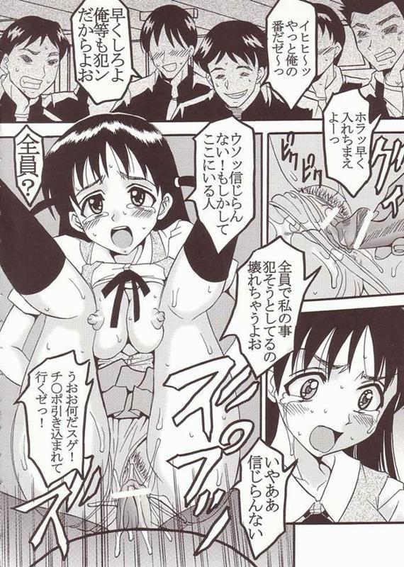 ナカダシスクランブル1 47ページ