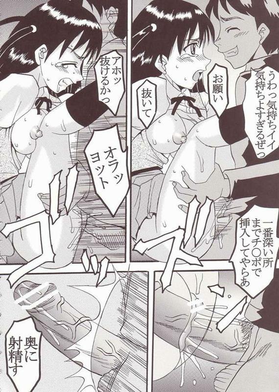 ナカダシスクランブル1 49ページ