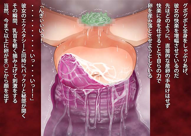 触手大特集！触手に犯されまくる18号！！ 96ページ