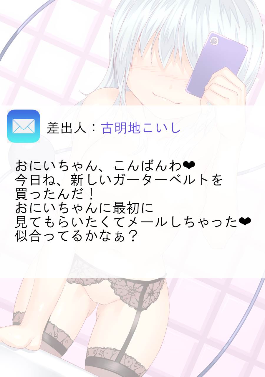 東方自撮娘 26ページ
