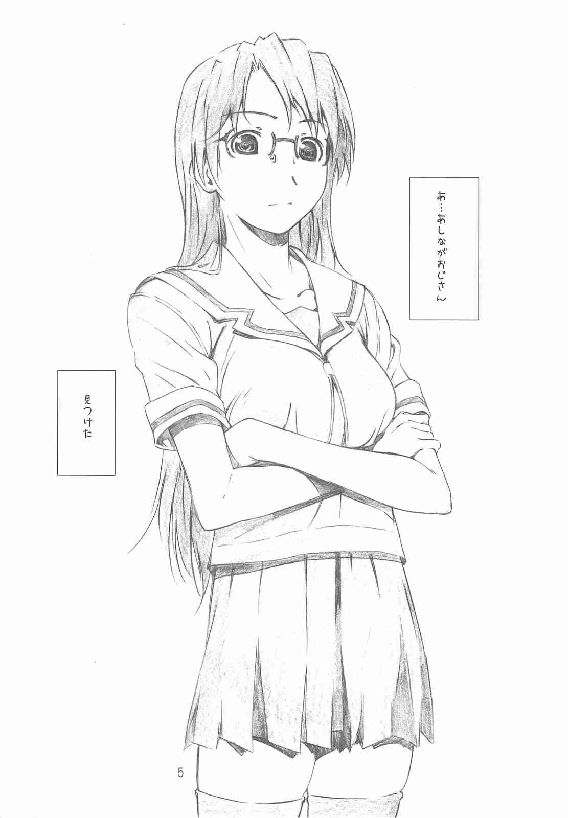 AZ 4ページ