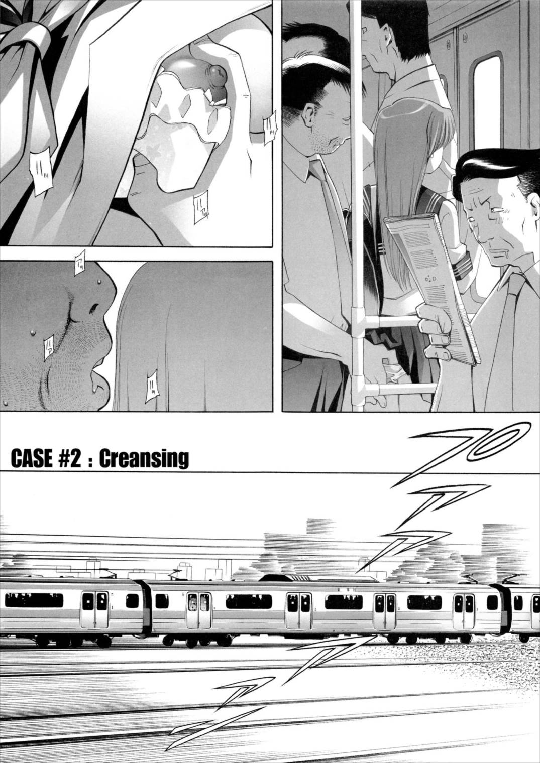 RUDE AWAKENING 19ページ