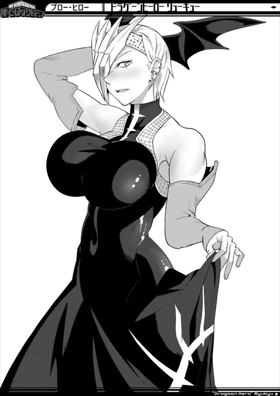 僕のヒーローアカデミア – Ultimate Girls Guide 16ページ