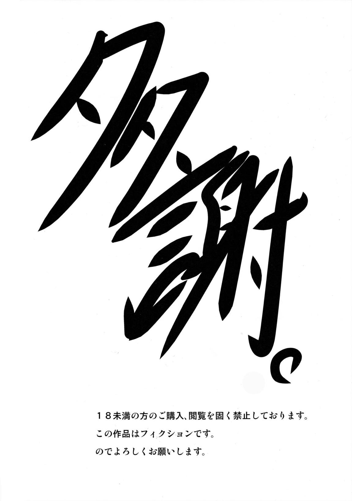 ふわもこもこふわx3 3ページ
