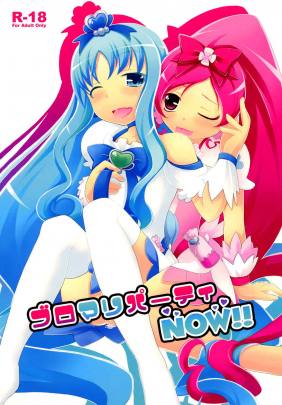 ブロマリパーティNOW!!