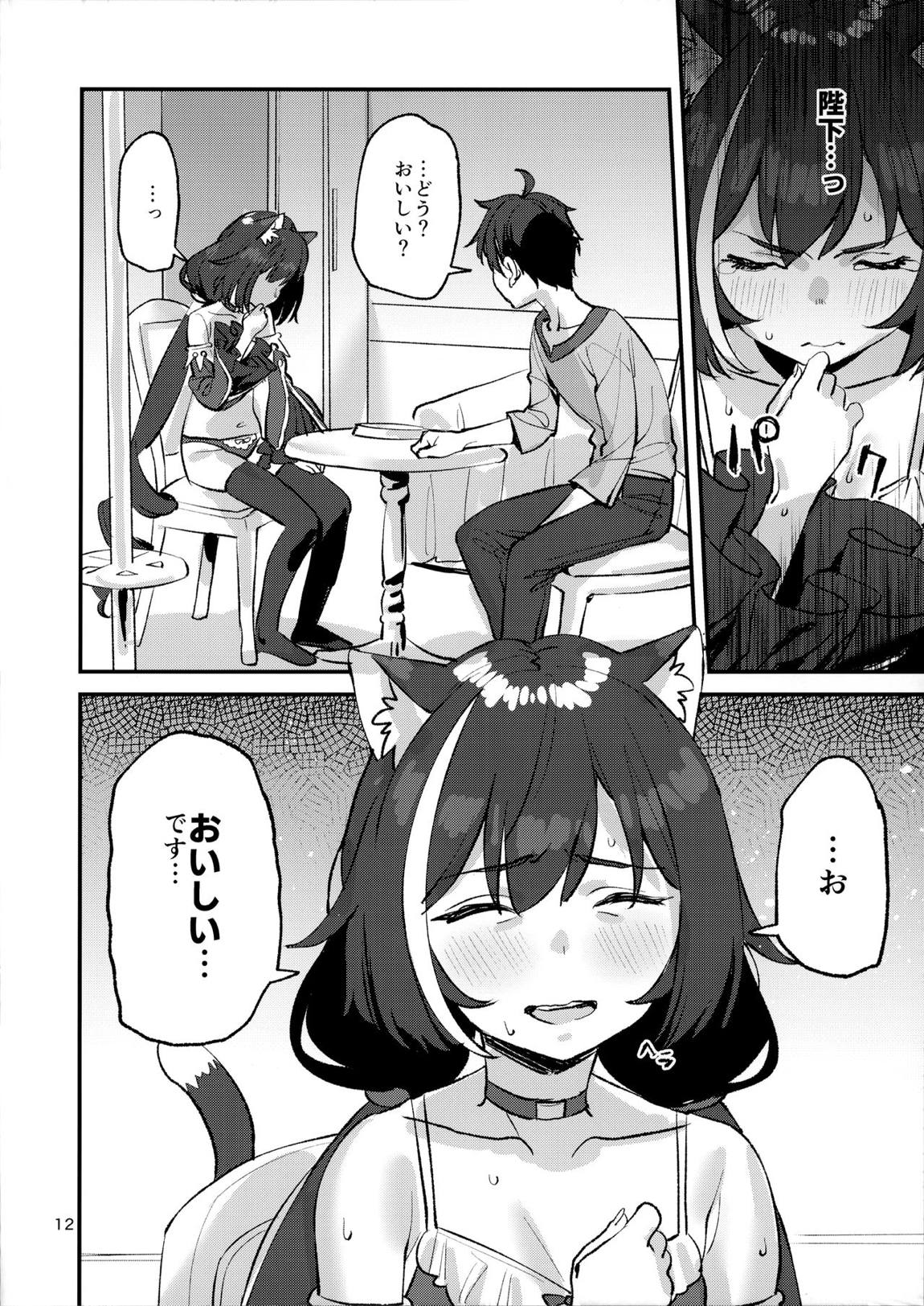 だってキャルちゃん裏切り者だよね 11ページ