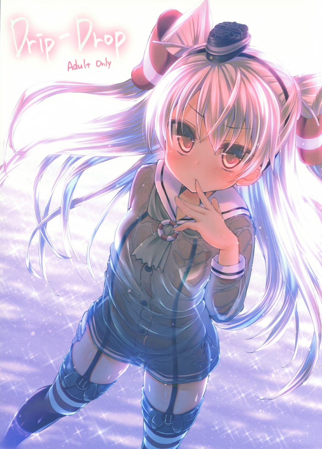 Drip-Drop 1ページ