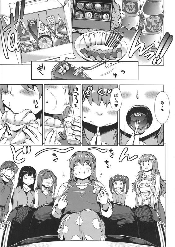 マフィントップ! 4ページ