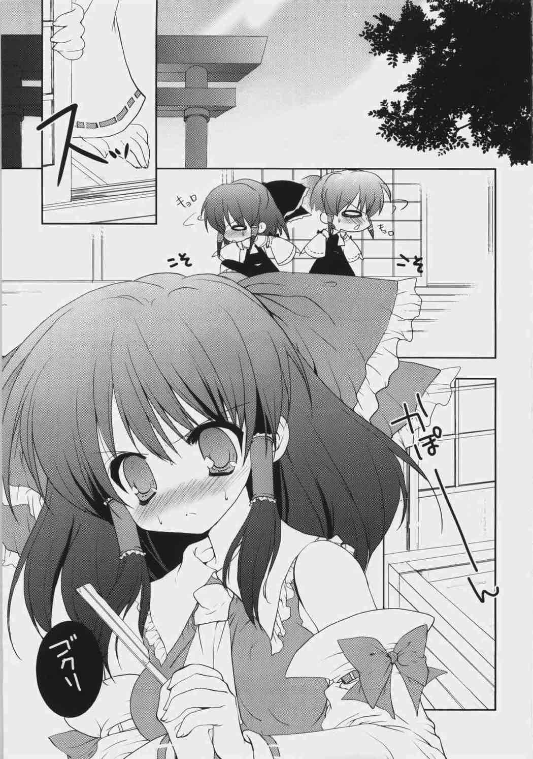 ワキ×の話をしようか 2ページ