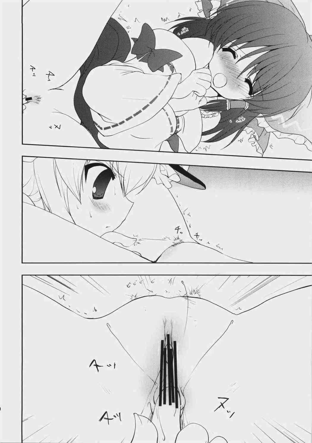 ワキ×の話をしようか 19ページ