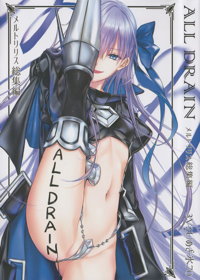 ALL DRAIN ~メルトリリス総集編~