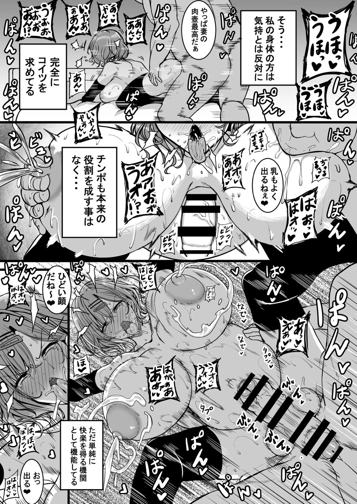 HTSK16 6ページ