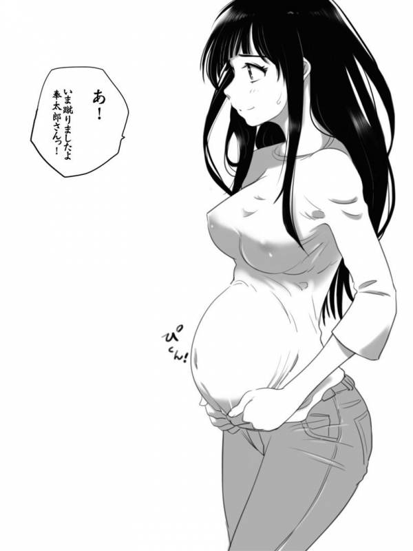 えるたそと性夜 9ページ